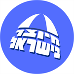 לוגו מיוצר בישראל